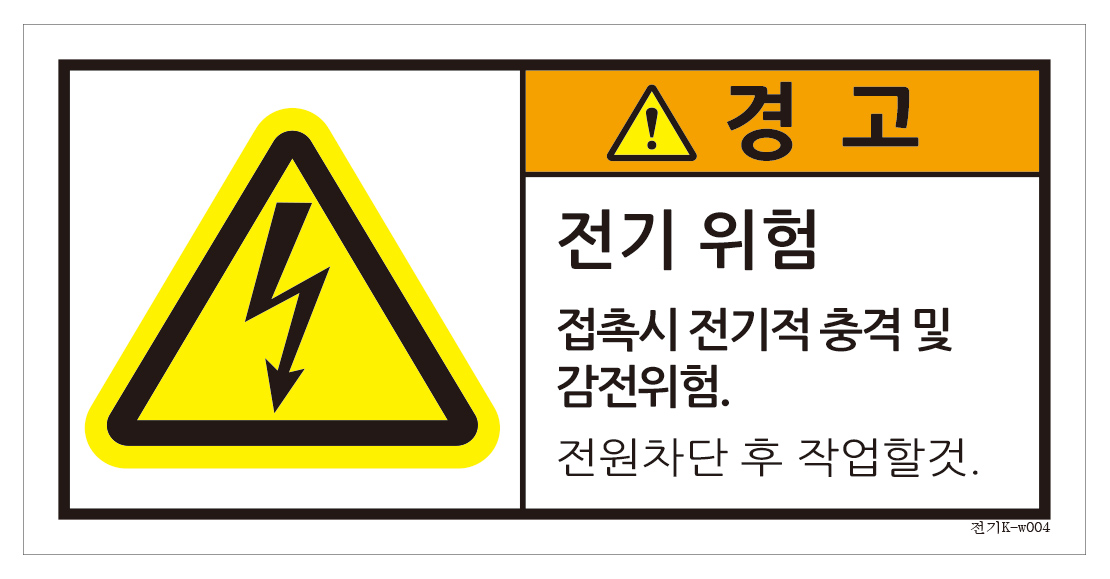 전기-004  (M)크기